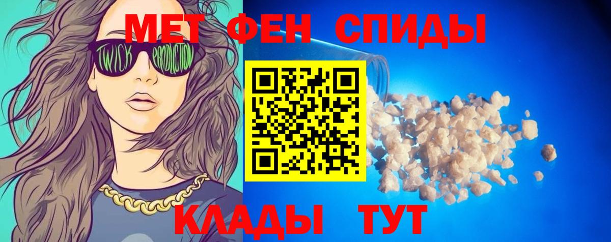 АМФЕТАМИН VHQ Гурьевск