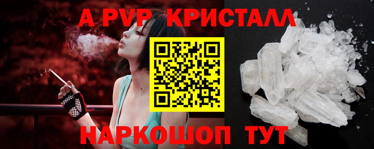 Гурьевск  Альфа ПВП Соль  Вход с VPN 