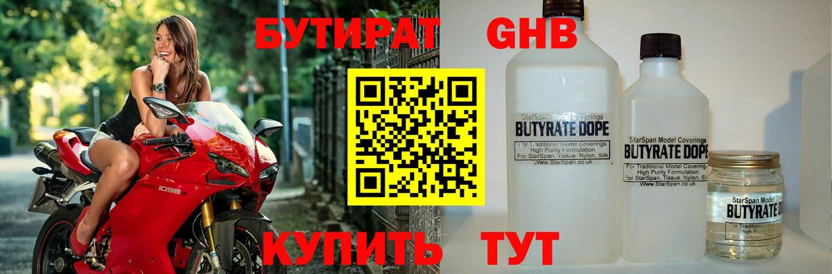 Кокаин Гурьевск