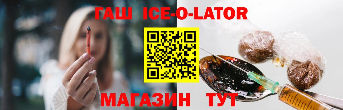 ГАШ убойный  Вход с VPN  ГАШ Cannabis  Гурьевск 