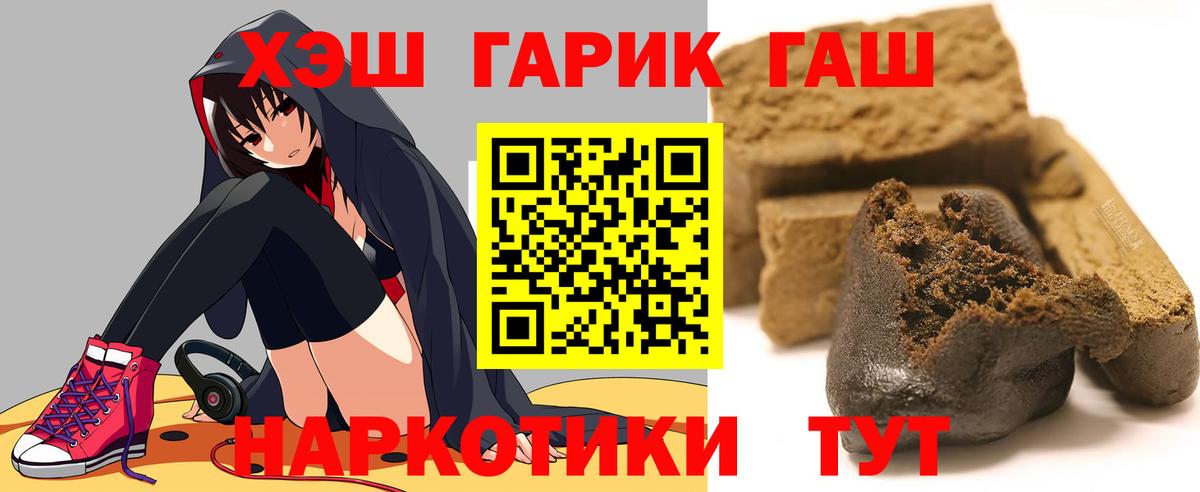 ГАШИШ VHQ Гурьевск