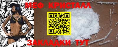 гашик Балаково