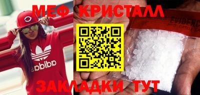 стаф Балашиха