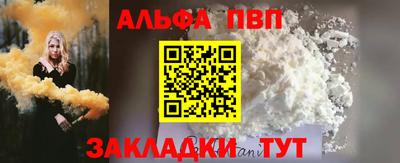 стаф Балашиха