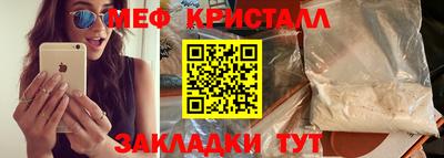 гашик Балаково