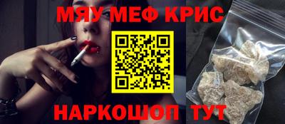 стаф Балашиха