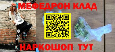 стаф Балашиха