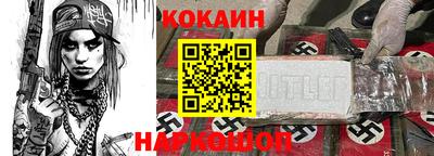 стаф Балашиха