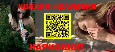 гашик Балаково
