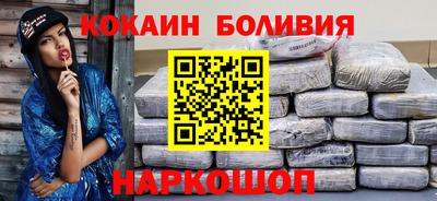 мяу мяу кристалл Балахна