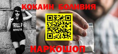 стаф Балашиха
