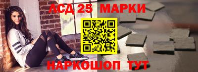 кокаин Кинель