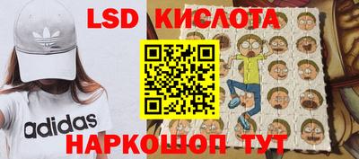 гашик Балаково