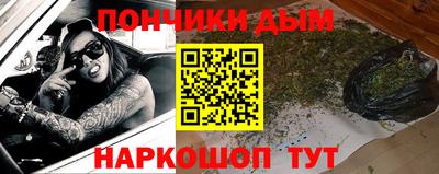 гашик Балаково