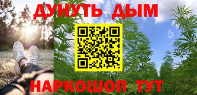 гашик Балаково