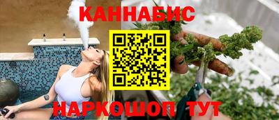 гашик Балаково