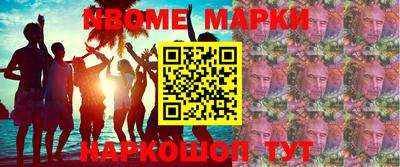 мяу мяу кристалл Балахна