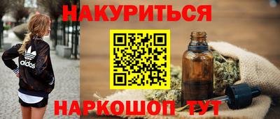 стаф Балашиха