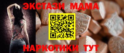 гашик Балаково