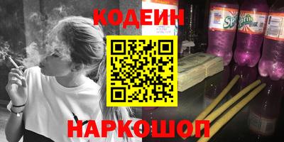 гашик Балаково