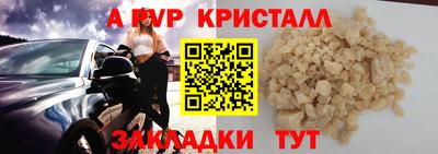 гашик Балаково