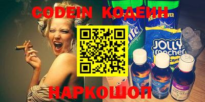 мяу мяу кристалл Балахна