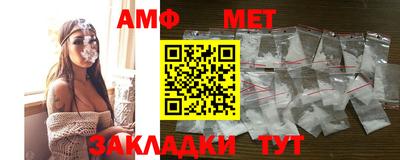 гашик Балаково
