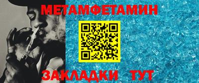 гашик Балаково