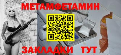 гашик Балаково