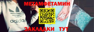 стаф Балашиха
