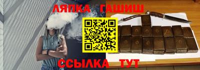 стаф Балашиха