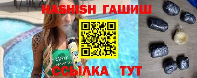 гашик Балаково