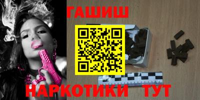 стаф Балашиха