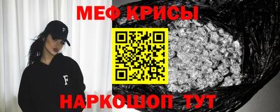 стаф Балашиха