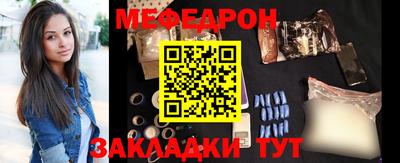 стаф Балашиха