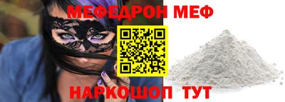 стаф Балашиха