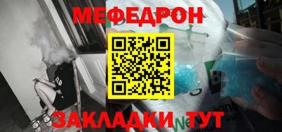 гашик Балаково