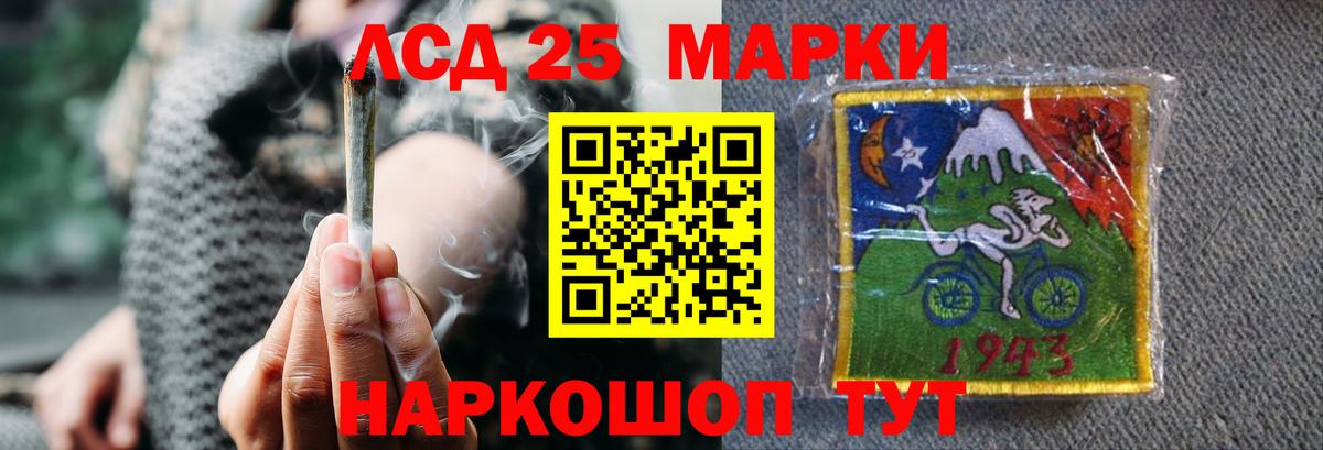 LSD-25 экстази  Вход с VPN  ЛСД экстази кислота  Гурьевск  LSD-25 экстази ecstasy 