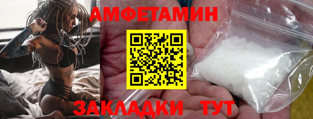 Первитин кристалл Гурьевск