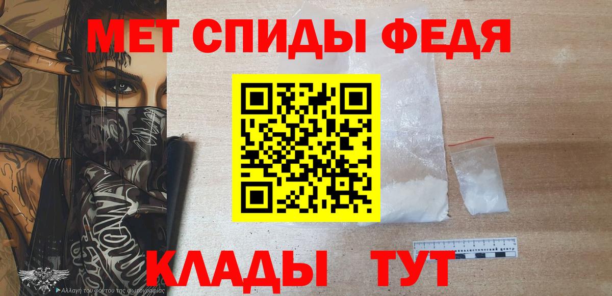 Первитин мет  Первитин мет  Вход с VPN  Гурьевск 