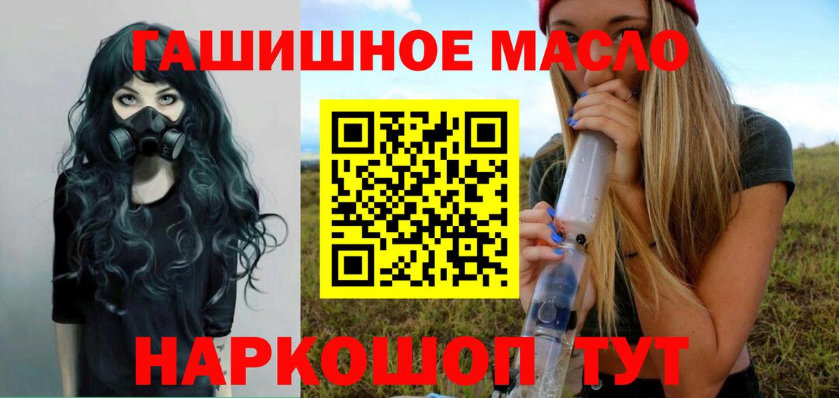ТГК Wax Гурьевск