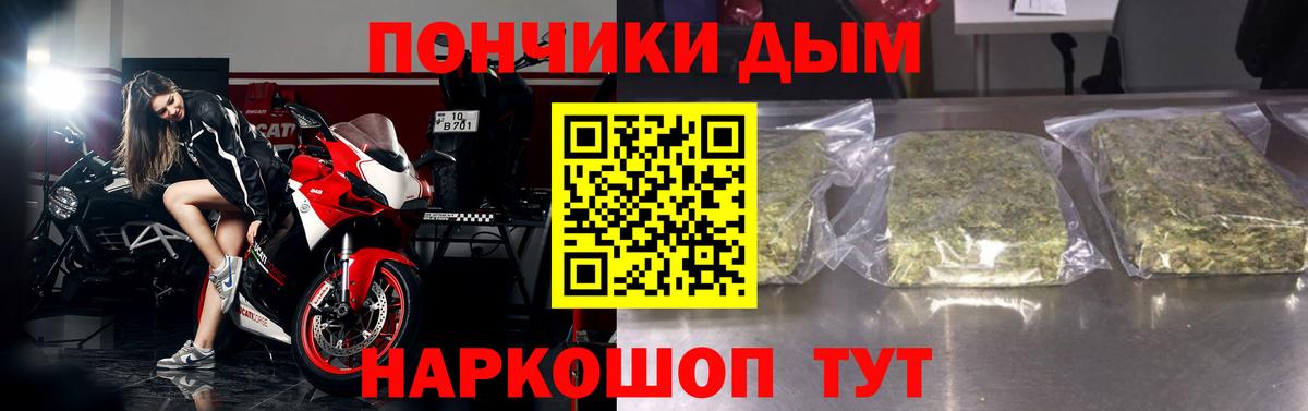 Бошки марихуана марихуана Гурьевск